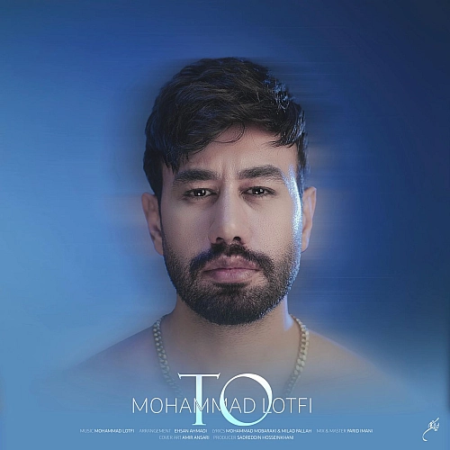 Cover artwork for To by Mohammad Lotfi